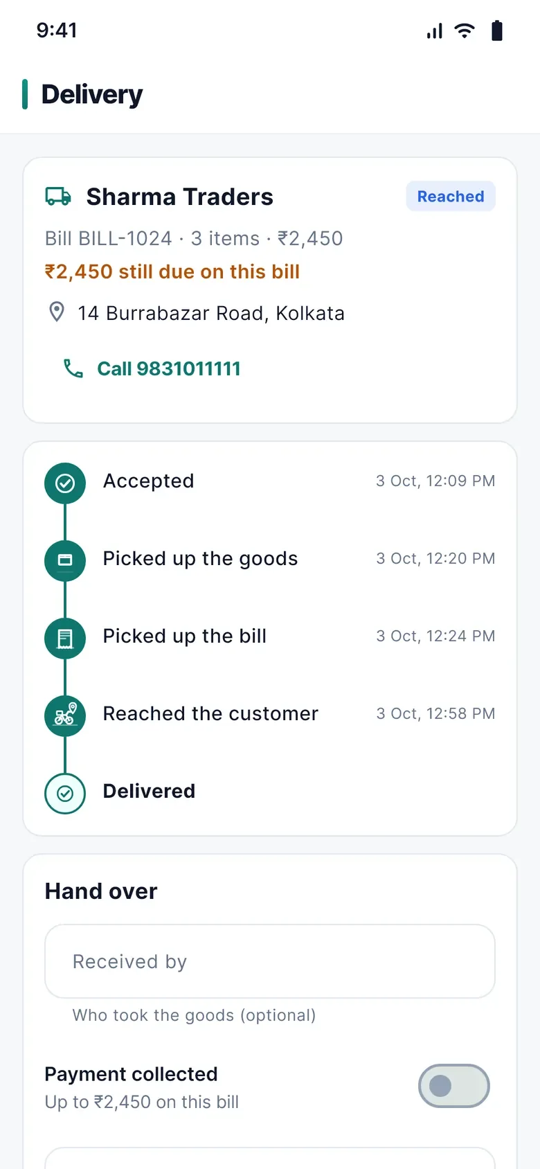 RYBO delivery task steps